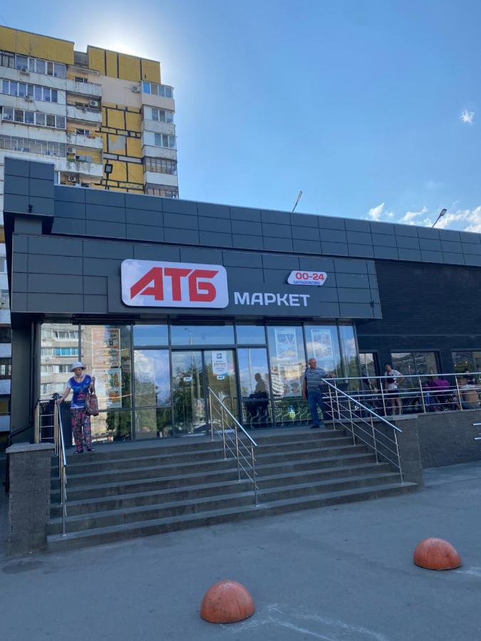 Апартаменты Бульвар Славы 21 Dnipro Exterior photo